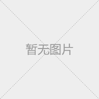 中铝国际(02068)股票价钱_行情